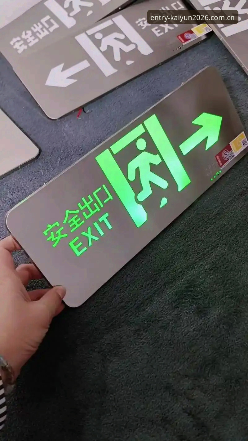 体育平台安全登录直达 官方入口vs安全通道:kaiyun体育官网与2026最新登录方式对比,哪个更可靠?