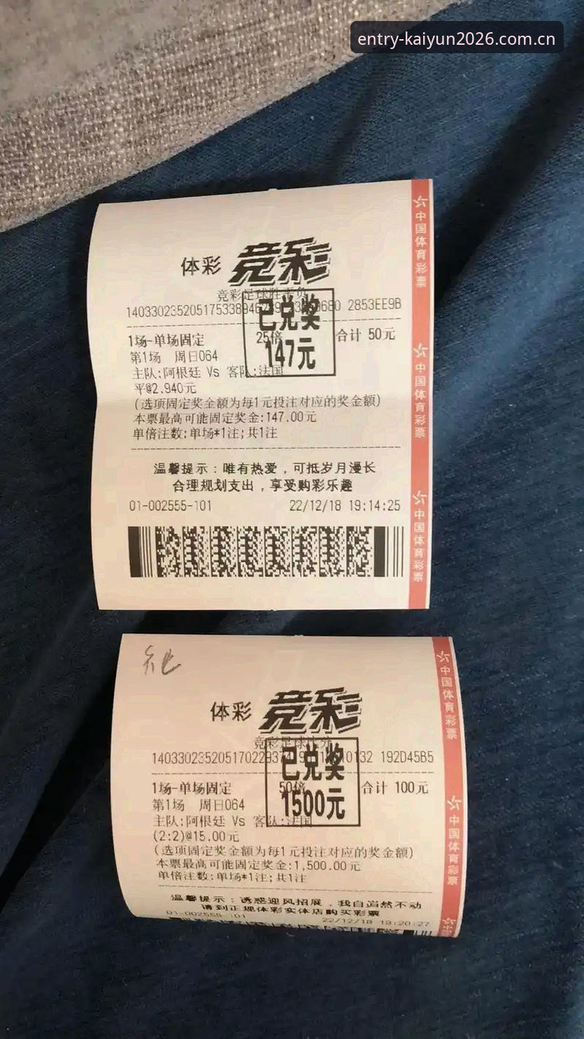 kaiyun体育官网 资深用户分享:透过世界杯签证风波,看清体育赛事背后的政治现实
