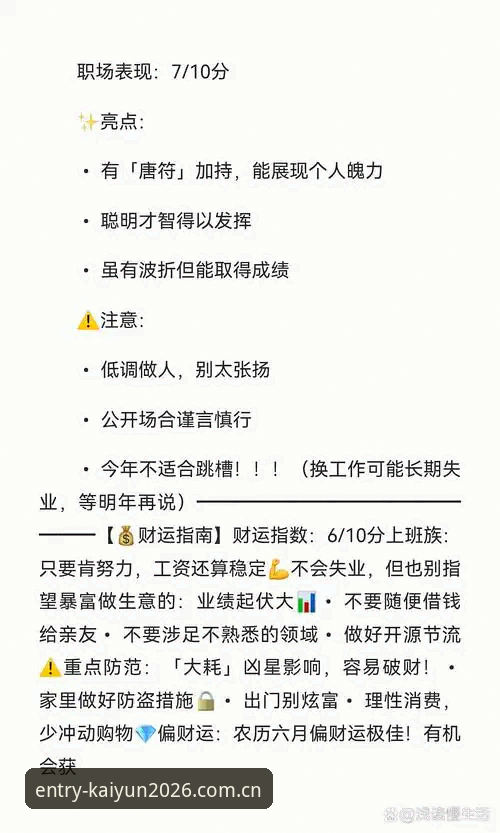 kaiyun体育官网2026全面评测：解决"kaiyun体育找不到"的创新破局方案