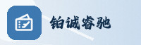 合作伙伴