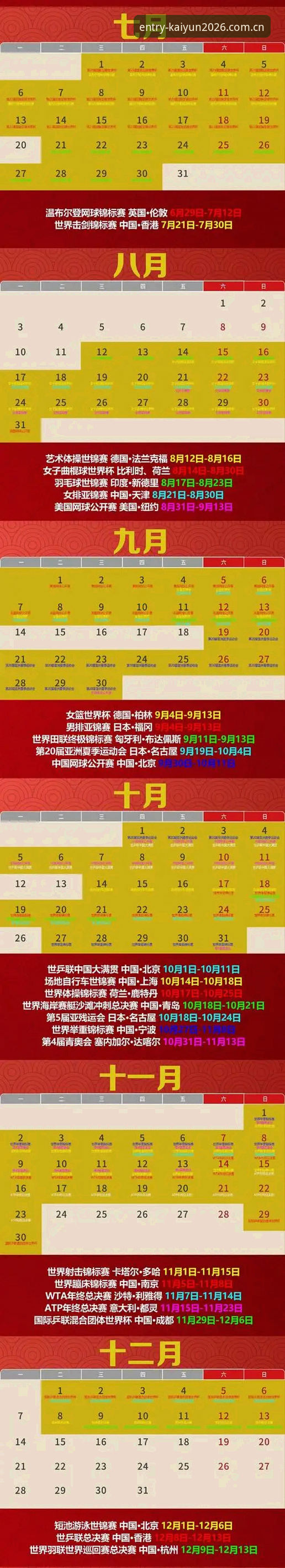 kaiyun体育2026最新最新版 kaiyun体育2026最新版使用体验详解,老用户教你安全登录秘诀